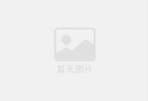 道真防水补漏公司的电话号码是多少？